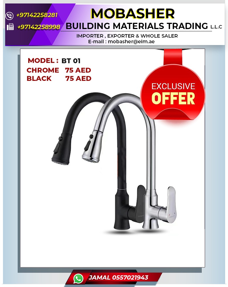Multi Colour Sink Mixer